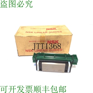 原装 LAS30ALKW01KCT直线电梯 供应NSK