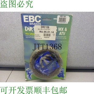 原装 和 重建套件 21799 DRC Moto DRC136 供应EBC ATV