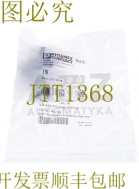 原装供应菲尼克斯电气 VS-ASI-JYN-M12FS-LC VSASIJYNM12FSLC 143
