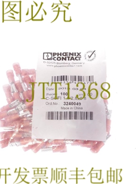 原装供应PHOENIX CONTACT C-SCFI 1,5/2,8X0,8 3240049 母 16-20