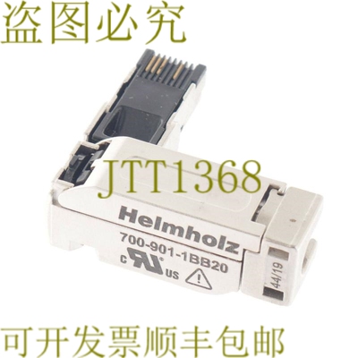 原装供应HELMHOLZ 700-901-1BB20 7009011BB20 PROFINET 连接器 R