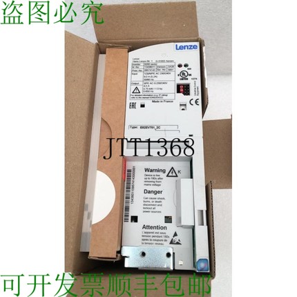 原装供应?  LENZE 变频器 8200 VECTOR DRIVE E82EV751-2C