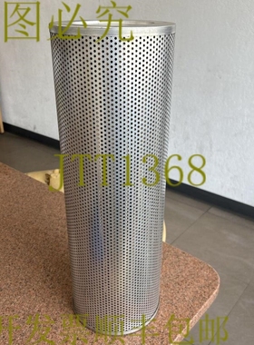 原装供应51274 WIX 滤芯液压金属罐过滤器