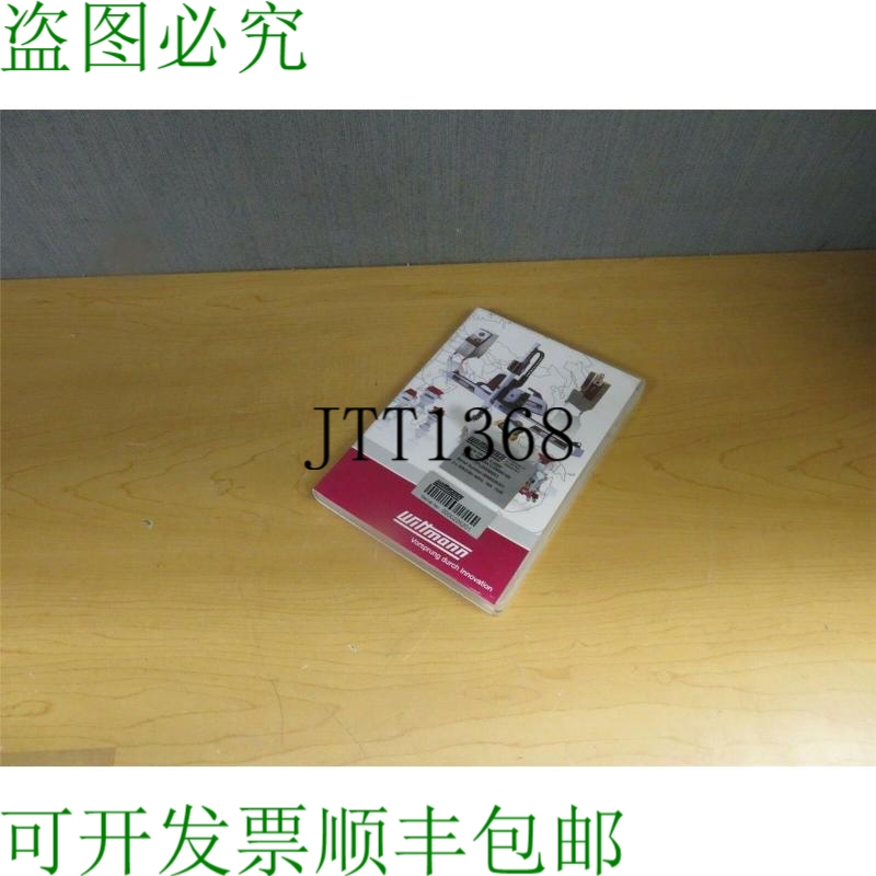 原装供应除湿 tempro 基本/Primus c90 v3.0 temporo 基本 C 140