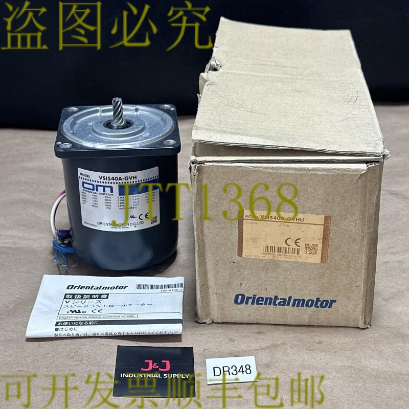 原装供应开箱-东方电机VSI540A-GVH带OM ES01速度控制器|| 补贴