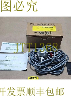 原装供应新  Setra 2091160PG2M2710 压力传感器 0-160Psig 9-30V