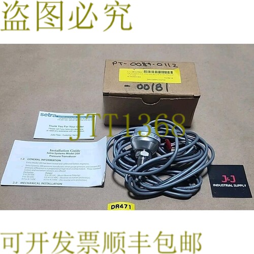 原装供应新  Setra 2091160PG2M2710 压力传感器 0-160Psig 9-30V