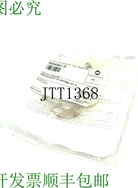 原装供应MARKEM IMAJE 5564501-B SMARTDATE 3 UPTIME 套件 A 556