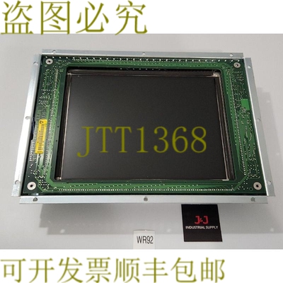 原装供应Grossenbacher EVISTO10操作界面触摸屏24V+！