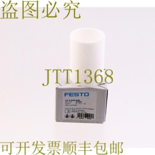 LFP MAXI 原装 LFPDMAXI40M 363664 40M 供应费斯托