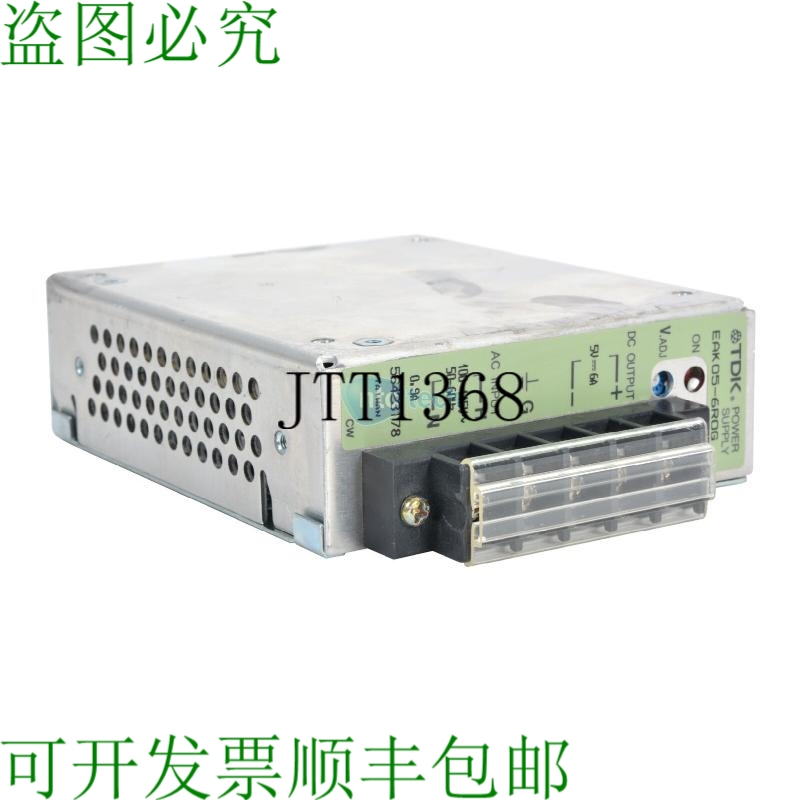 原装供应TDK EAK24-6ROG 交流/直流 5V 6A 苏米尼斯特罗电气