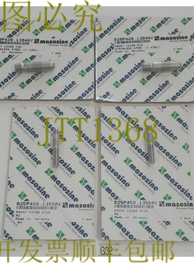 原装供应新  Masosine 2 020P420.1304A2 前盖销 SS & 2 025P450.