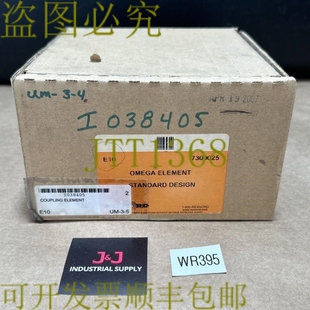 Element 标准设计 供应开箱 Rexnord 原装 7300025