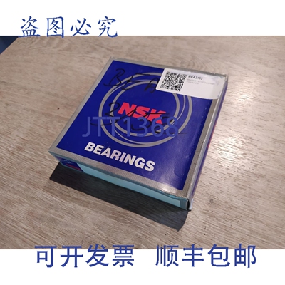 原装供应NSK 6015DDUCM 轴承