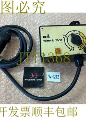 原装供应Veit tronic 2000 7925 电子温度控制器 VEIT 熨斗 230V
