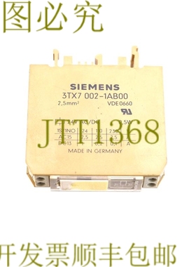 原装供应3TX7 002-1AB00 3TX7002-1AB00 3TX70021AB00