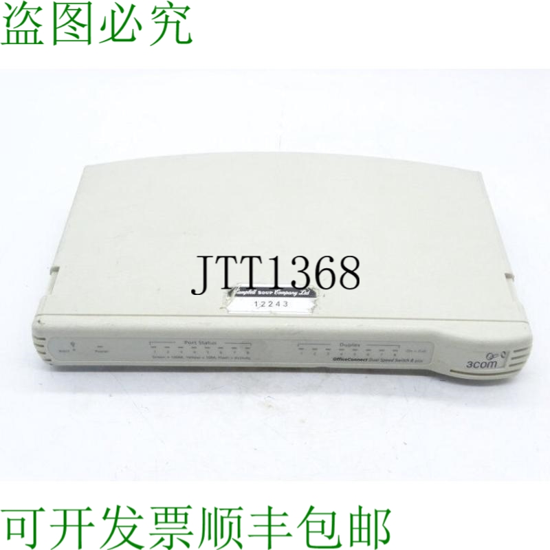 原装供应3COM 3C16791开关