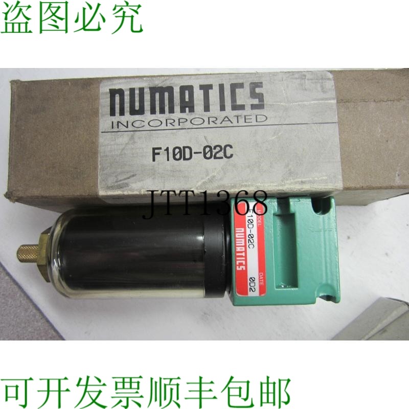 原装供应NUMATICS F10D-02C NUMATICS F10D02C