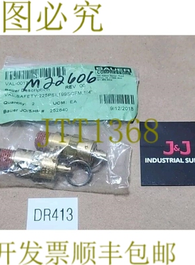 原装供应SURPLUS [2] Bauer VAL-0017 安全气阀 1/4