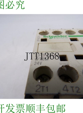 原装供应施耐德电气 LP1K0901BD 接触器