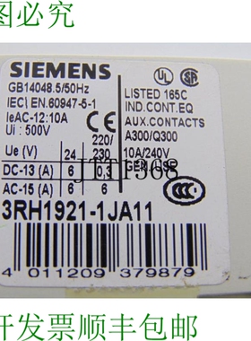 原装供应3RH1921-1JA11 接触块