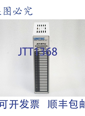 原装供应UNITEC AT-RTU 扩展模块 EXP 1 UIC