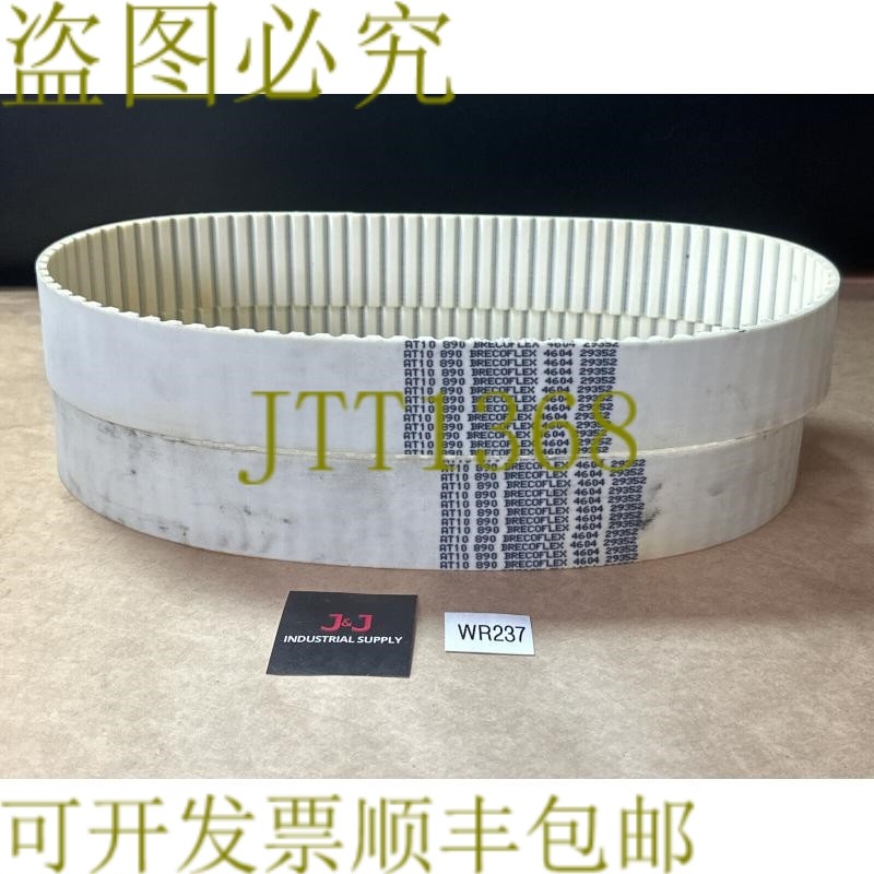 原装供应2  - Brecoflex 定时皮带 AT10 890 4604 29352 BRECO 透