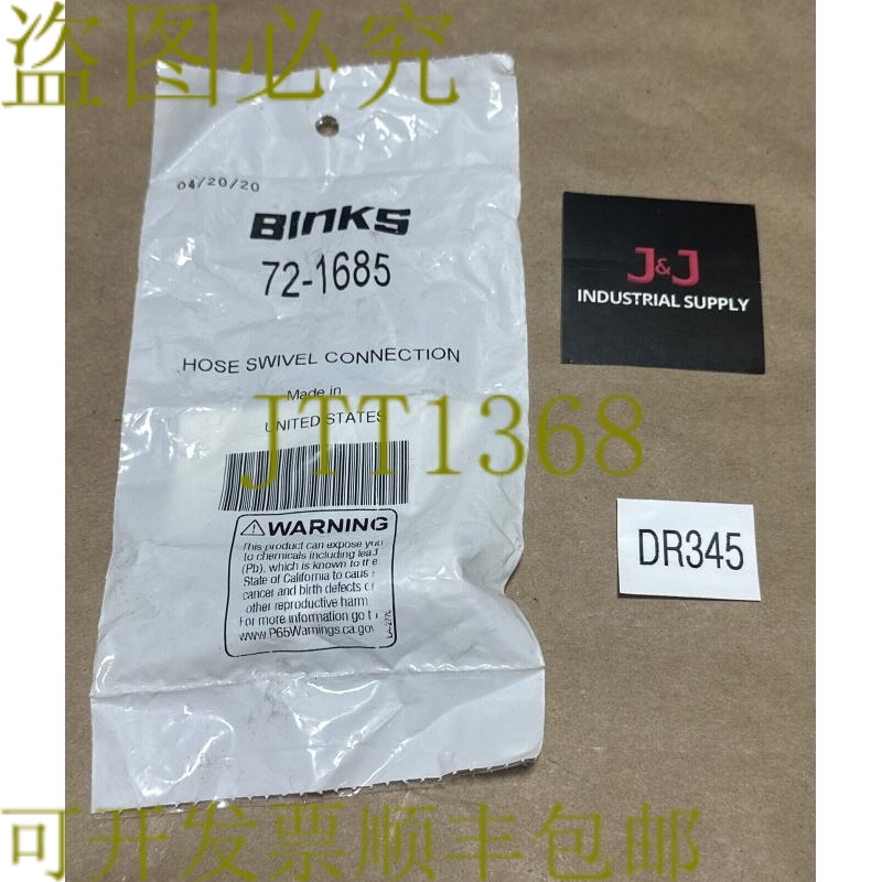 原装供应- BINKS 72-1685 顶部旋转连接 +  ????