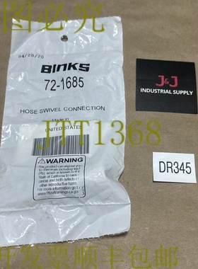 原装供应- BINKS 72-1685 顶部旋转连接 +  ????