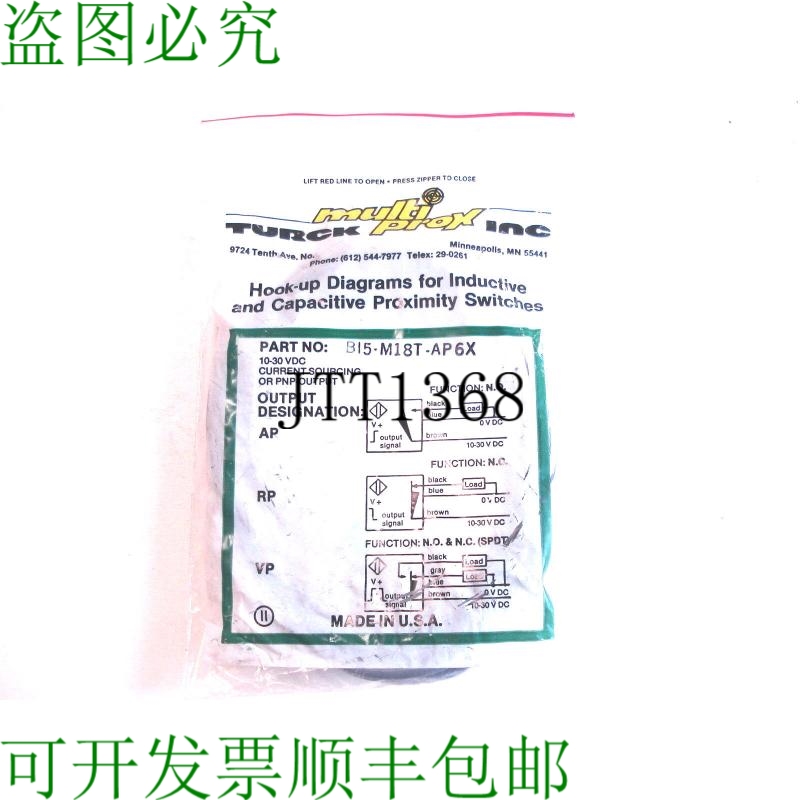 原装供应派派BI5-M18T-AP6X MULTI PROX BI5M18TAP6X