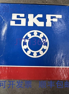 原装 供应SKF 6012-2RSJEM / 60122RSJEM深沟球轴承