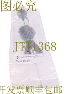 原装供应MB 连接线 A001007 天线！ ！