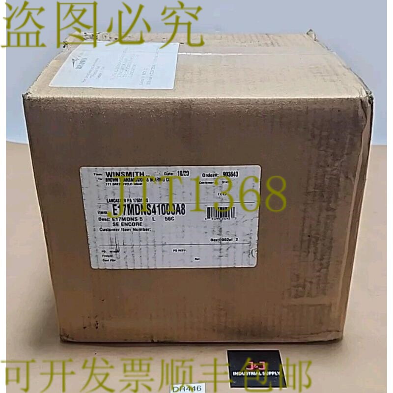 原装供应Winsmith E1