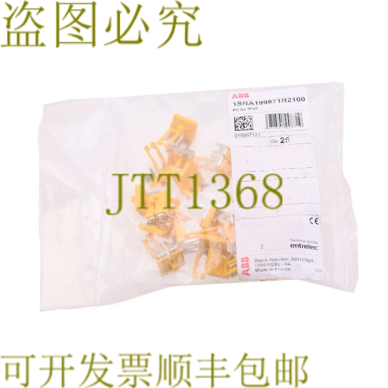 原装供应ABB 1SNA199871R2100 PCS2桥2杆25件！ ！