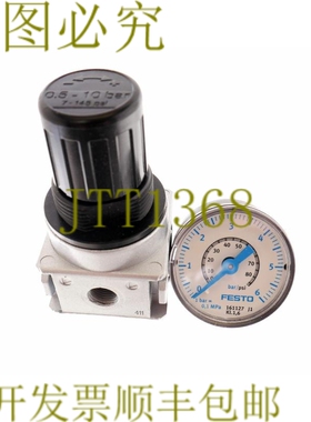 原装供应雷格勒R06-10 R0610+FESTO 161127！ ！