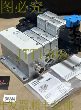 原装供应组件-维美德/FESTO VTSA-MP-NPT 阀门和歧管组件。 +