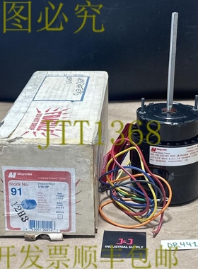 原装供应开箱- Magnek 1/15Hp 通用电机 115/230V 2/1A JB1R048N
