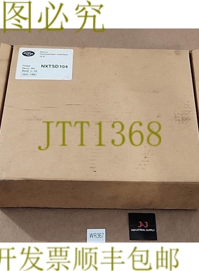 原装供应Fireye NXTSD104 Nexus 触摸屏界面 10.4 英寸 CANBus +