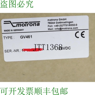 GV461 原装 供应Motrona 脉冲 分配器