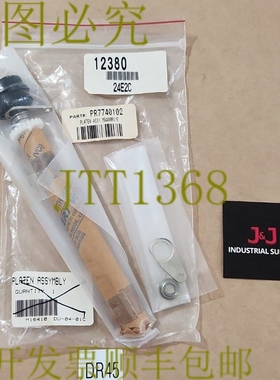 原装供应剩余 佐藤 PR7740102 压板滚轮总成 M8400RV/E + ！