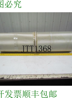 原装供应绿色 1 层顶部符合支撑中心 V 导出管道带 23 英尺 X 41