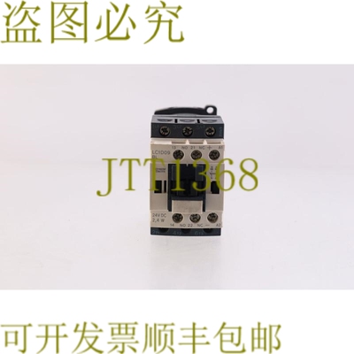 原装供应施耐德 LC1D09 BL 24VDC LAD4TBDL 银色