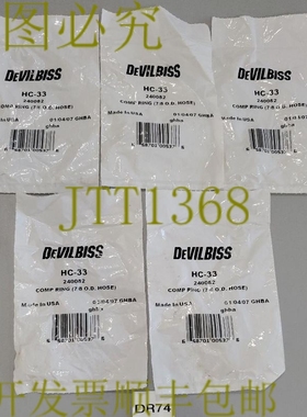 原装供应5  Devilbiss HC-33 压缩环 7/8 OD 底部 240082 +