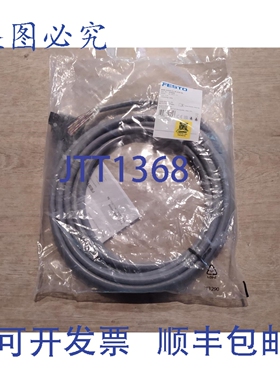 原装供应FESTO NEBV-S1G25-K-5-N-LE25-S6 575418 5米连接线