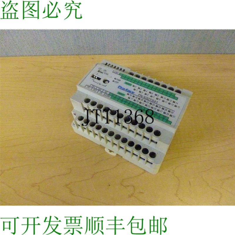 原装供应Pro-Face FN-X32TS41 输出模块 10929
