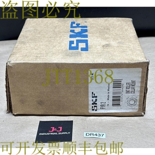 FYR 非膨胀法兰轴承 原装 补贴 SKF 英寸 供应