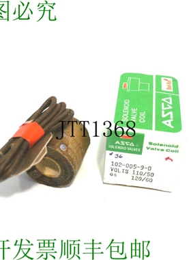 原装供应ASCO 102-005-9-D 1020059D