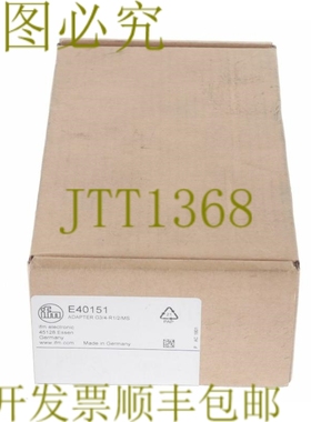 原装供应IFM E40151 ADEPTER G3/4-R1/2/MS！ ！