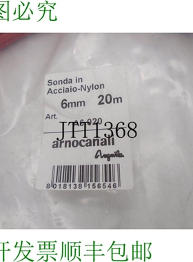 原装供应ARNOCANALI A6.020 电缆