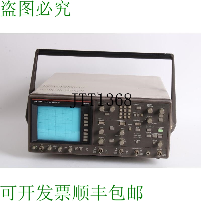 原装供应Philips PM3323/00/秒数字存储 - 按原样